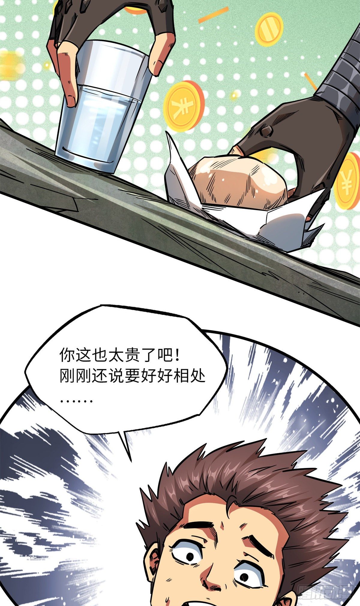 13 巨大的蛋蛋46