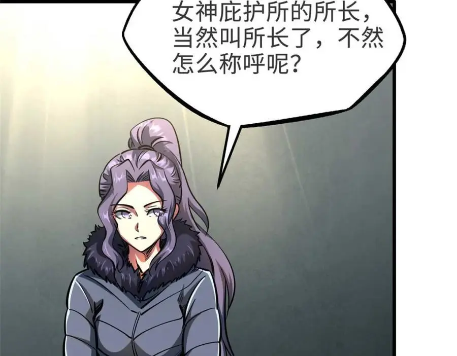 202 阴阳合一14