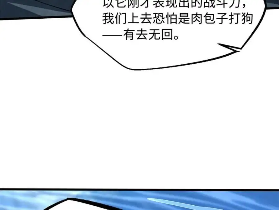 211 不期而遇的珍宝121