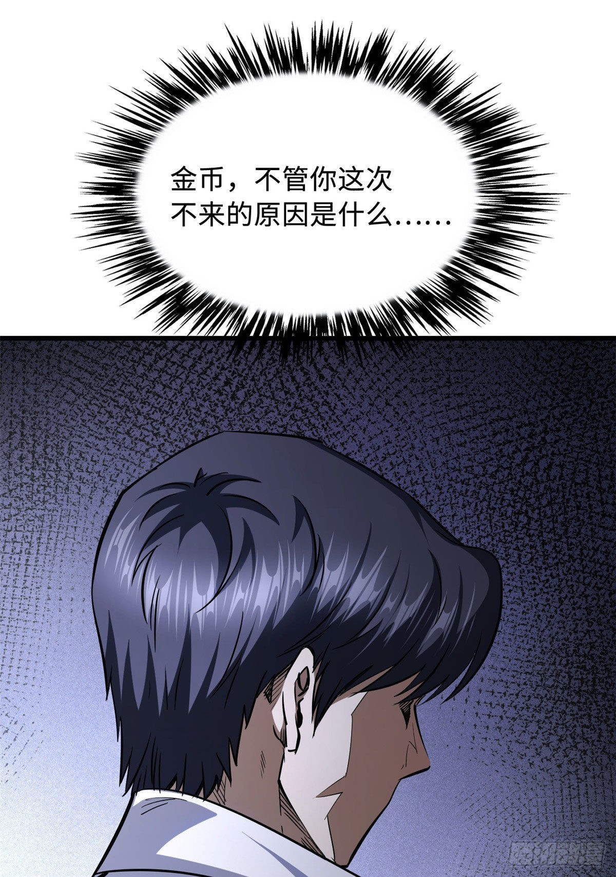 47 王牌射手52