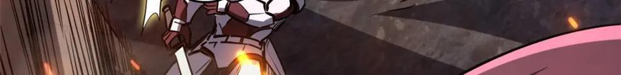 173 攻打皇族庇护所31