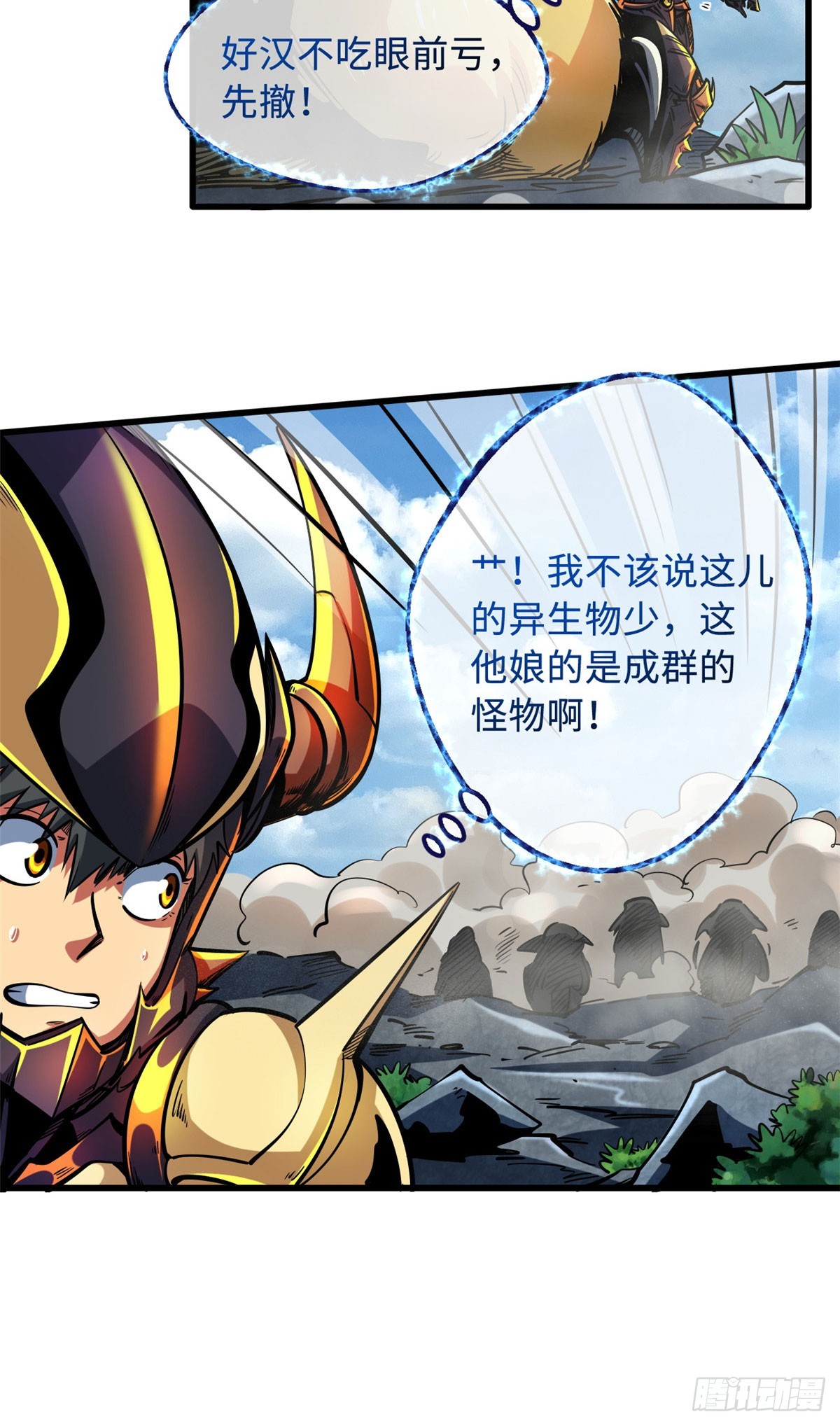 100 黄金狮子6
