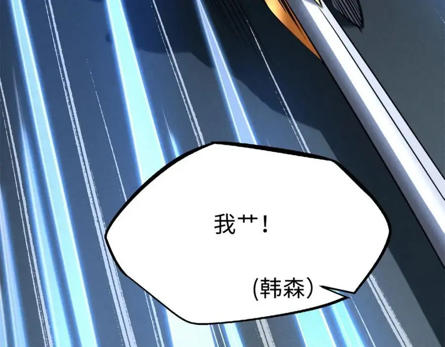 193 万里追杀14