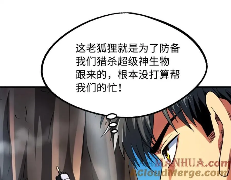 216 冲天隼王60