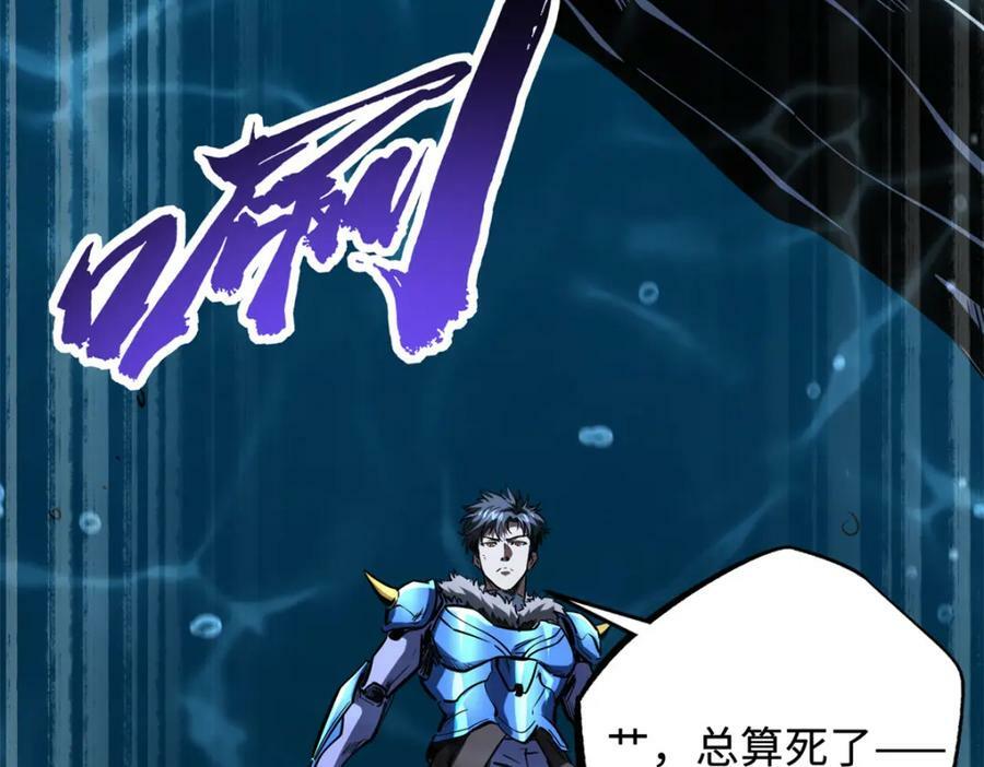 162 水晶巨船127