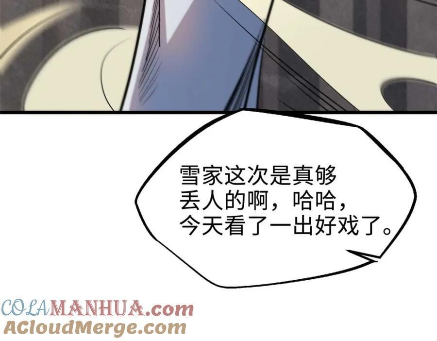 179 微晶体vs冰肌玉骨152