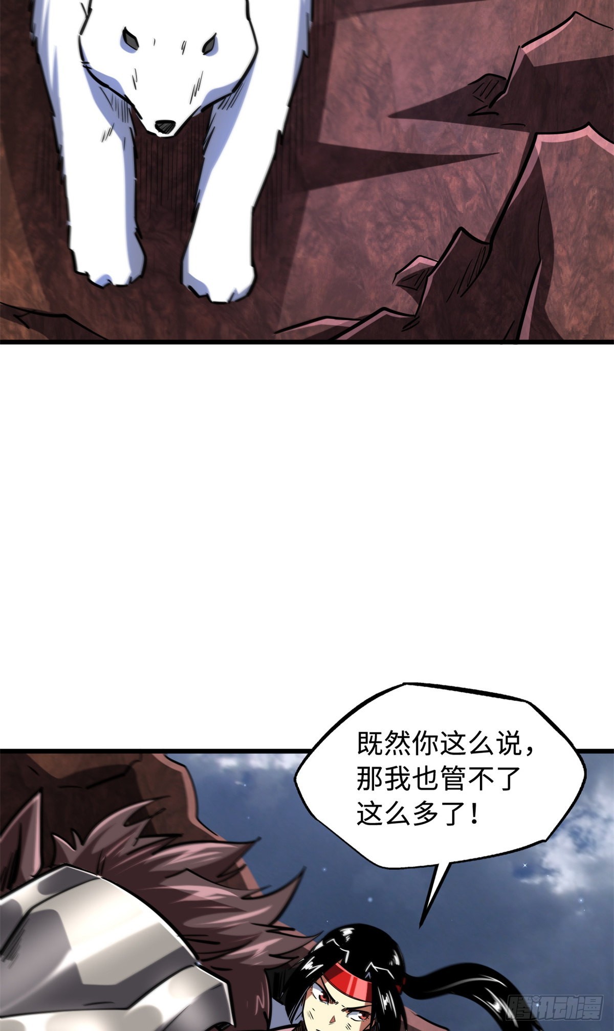 74 鬼焰蝶9