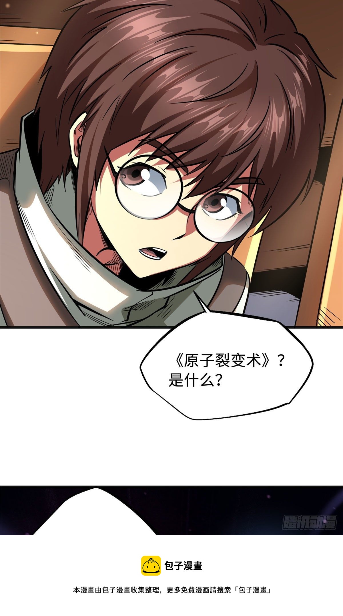 38 NO.1之争52