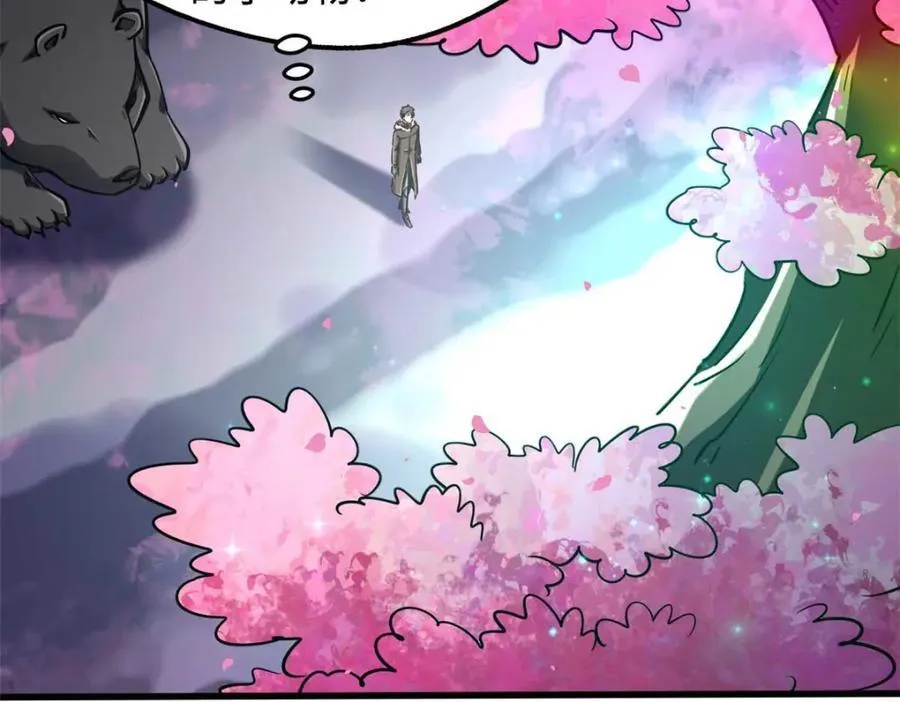 230 桃花圣树78