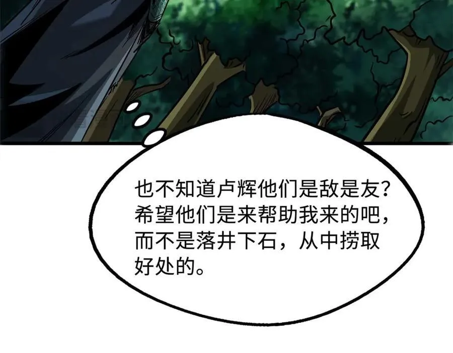 243 恐怖天使126