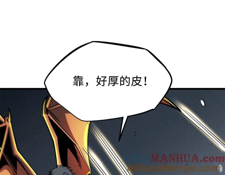 187 银眼冰蛇王92