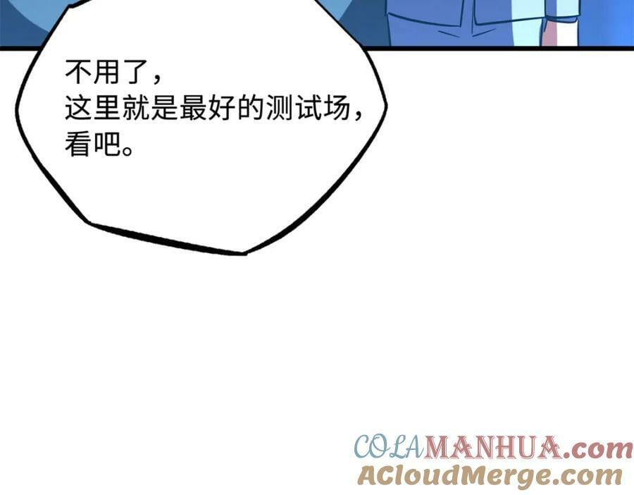 159 西南军区的希望96