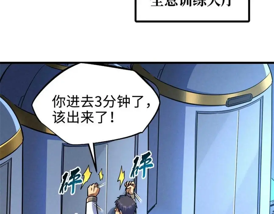 195 真假冰肌玉骨63