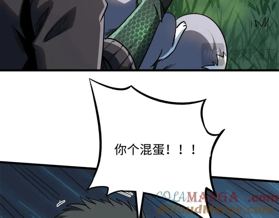 232 超级神二代44