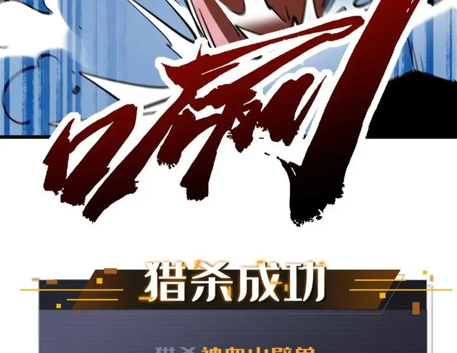 204 女皇的邀约15