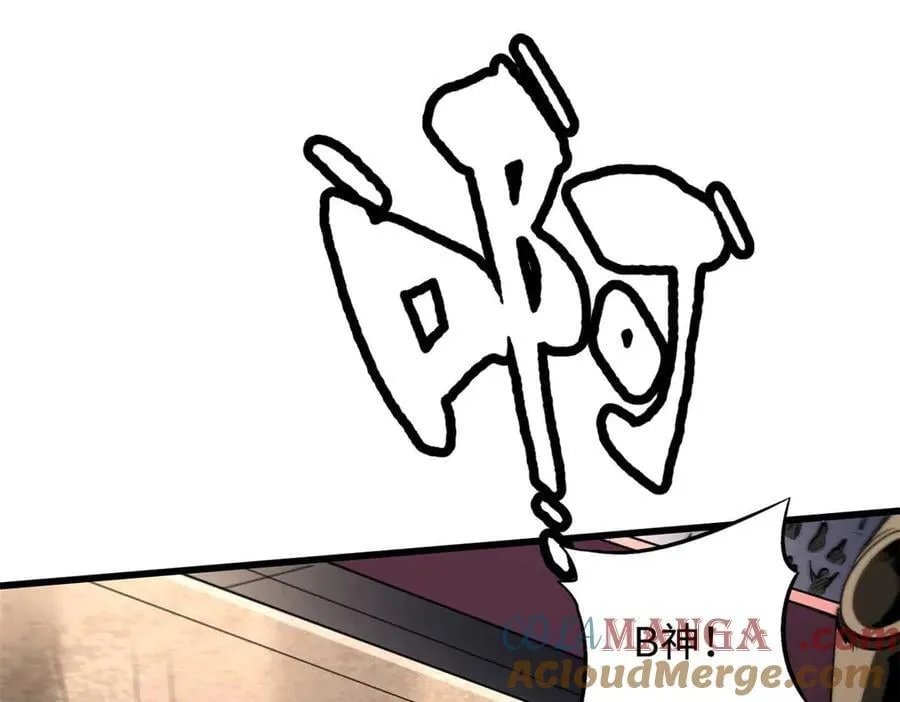 258 真正的开始80