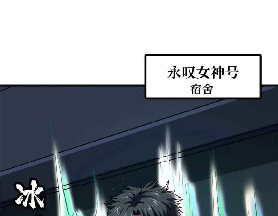 180 毒刺海虫2
