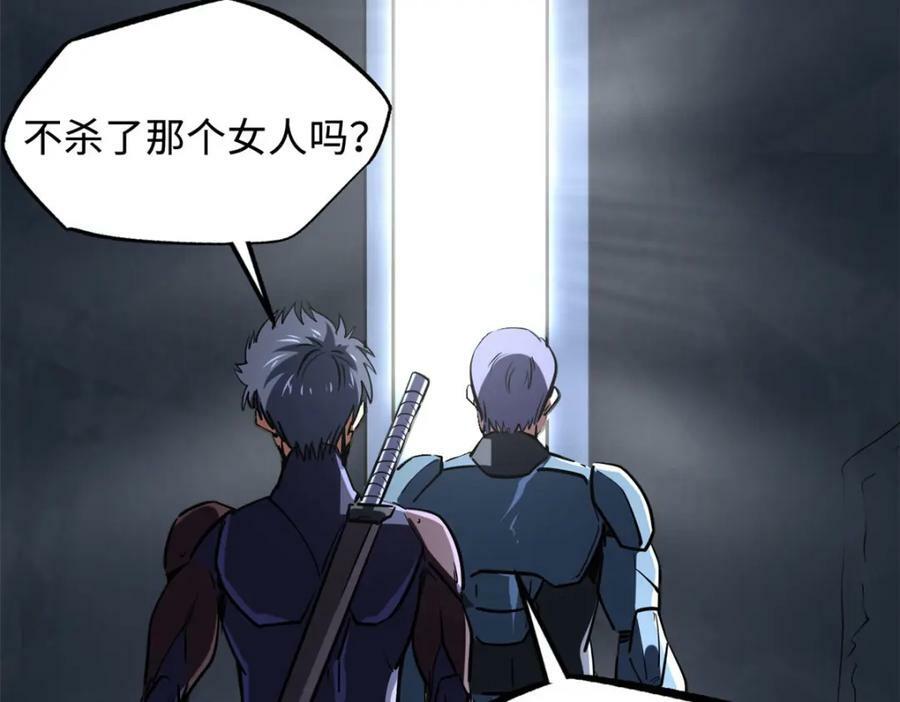 147 隐秘的敌人159