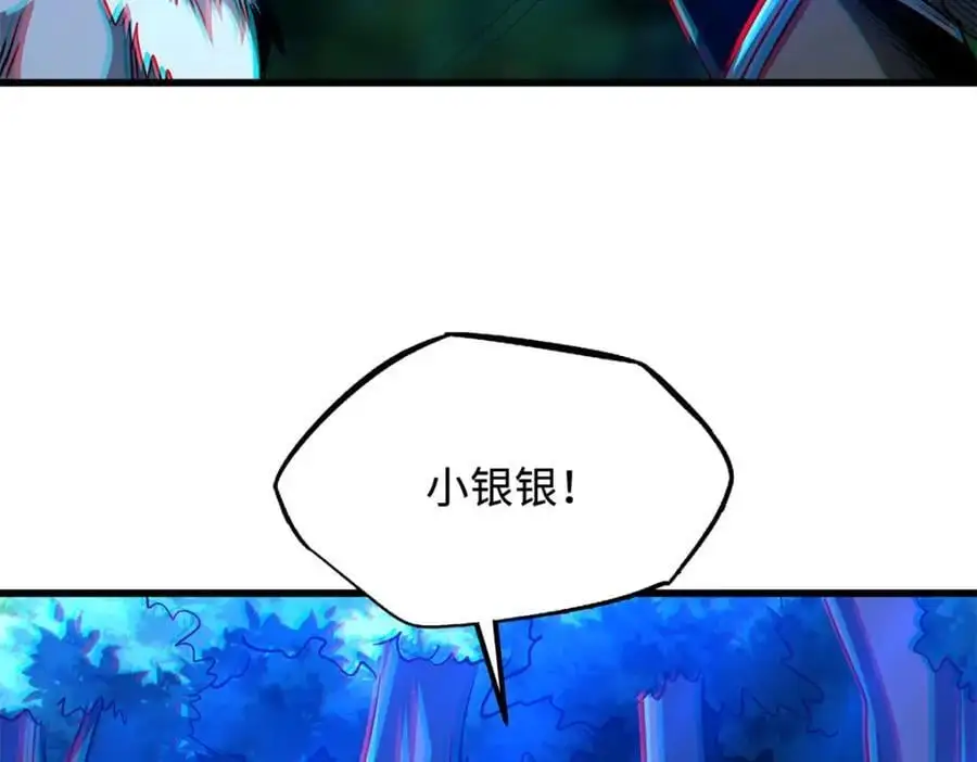 209 “血晶莲子”？90