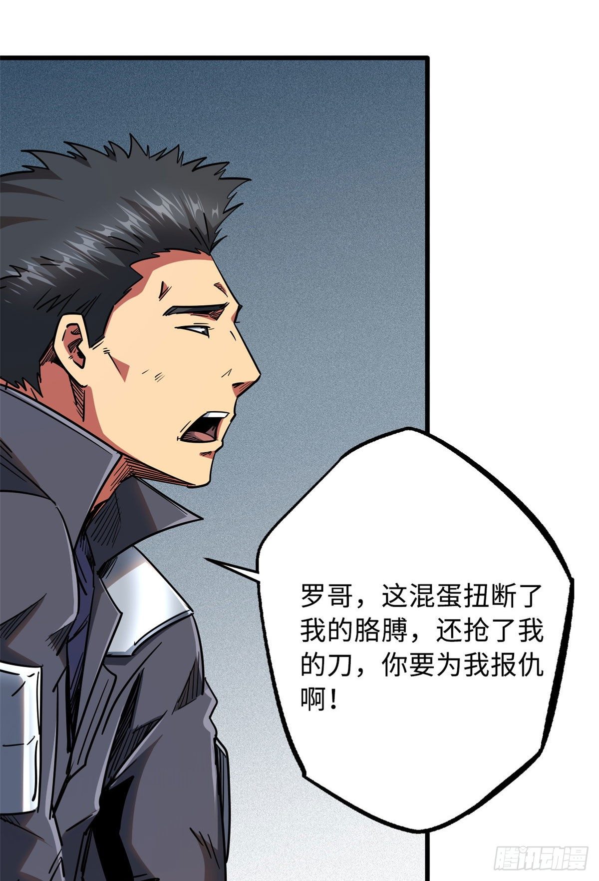 17 他是我的人31