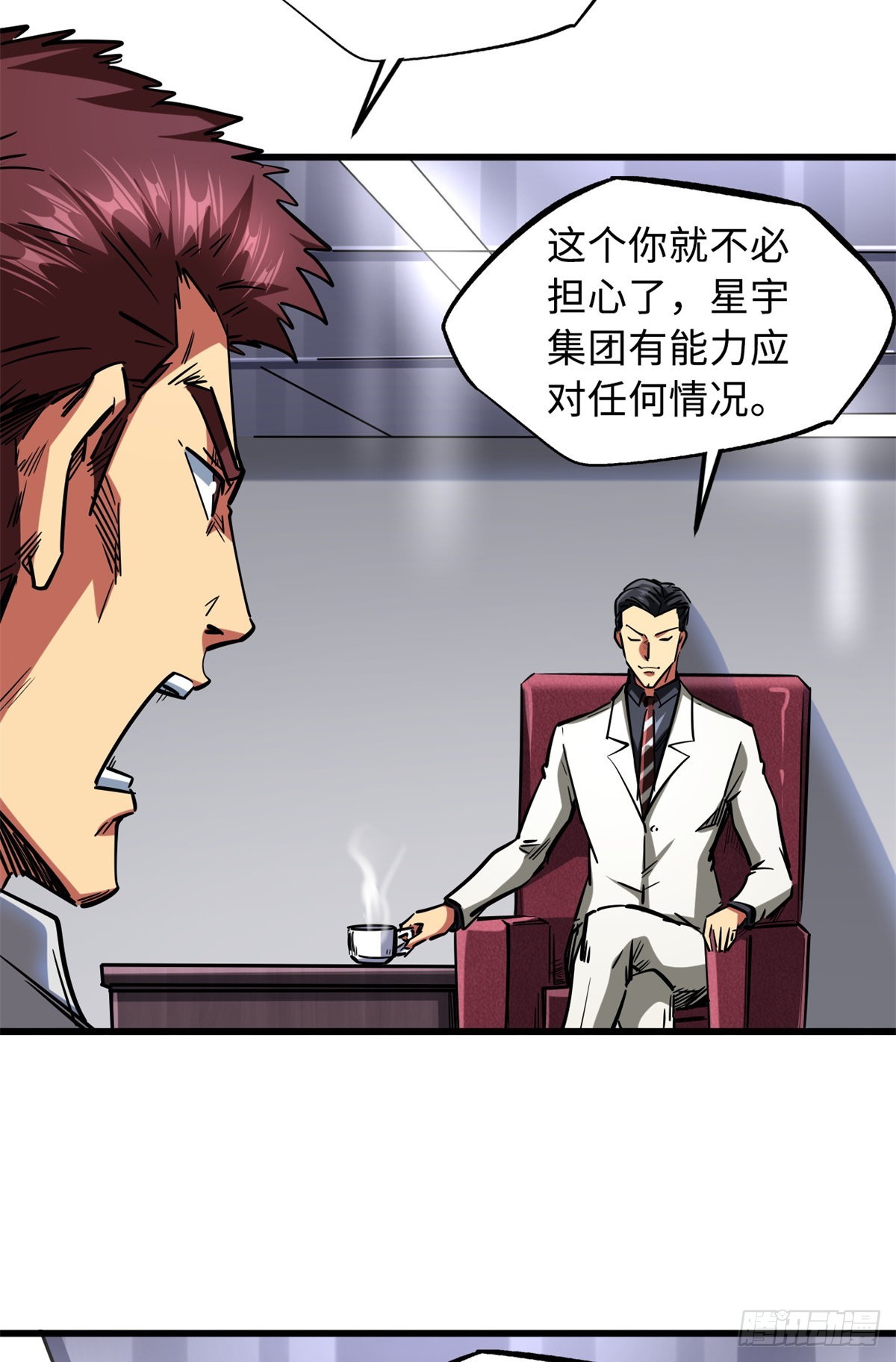 64 更改规则又如何？！31