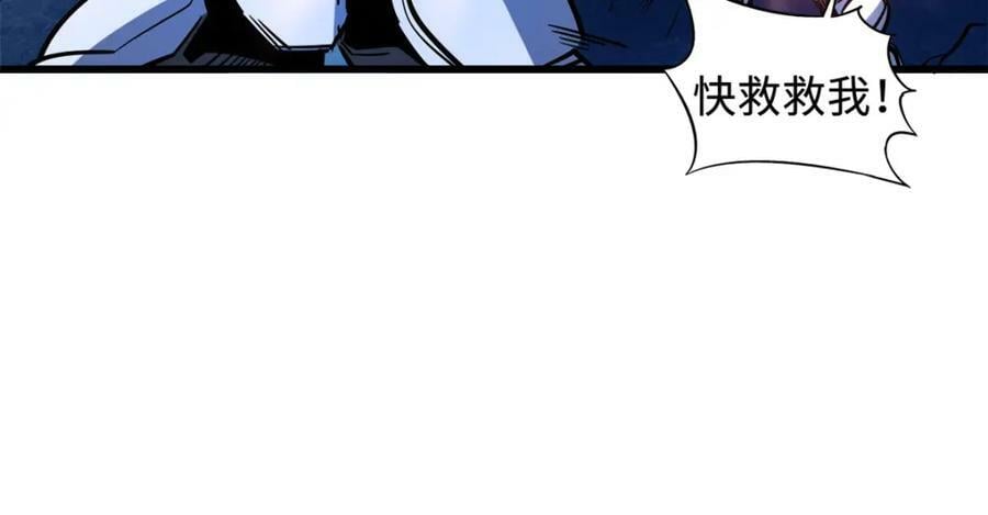 146 被困晶族遗迹41