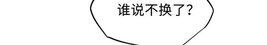 189 古神瑞兽121