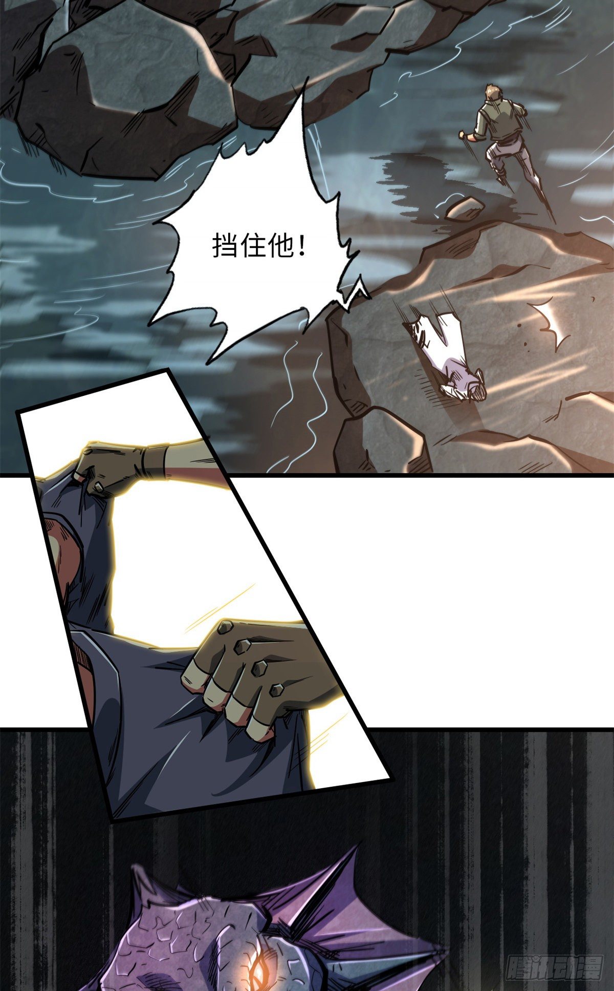 11 蛋碎一身36