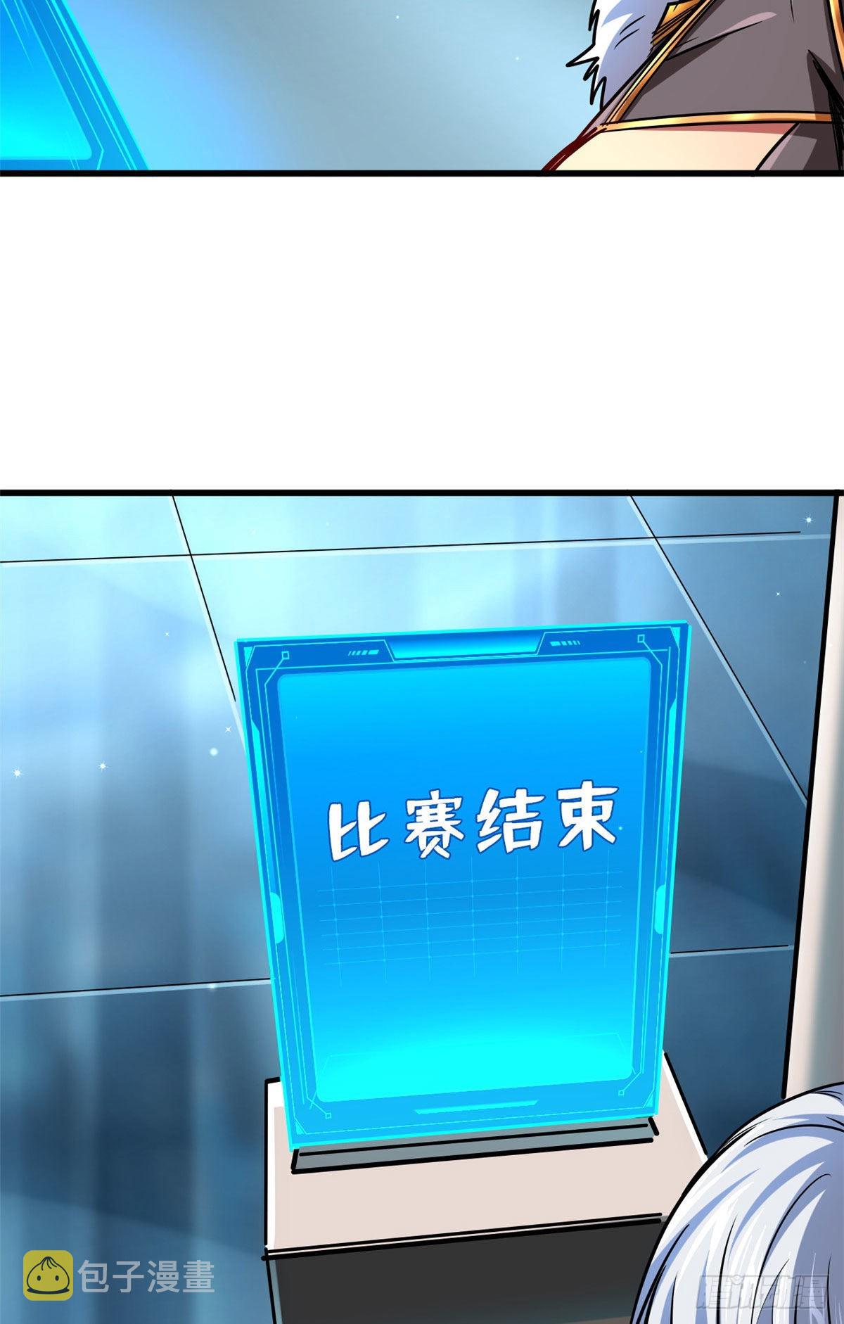 89 队长之争35