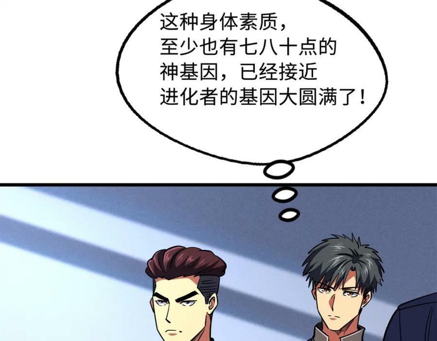 159 西南军区的希望46