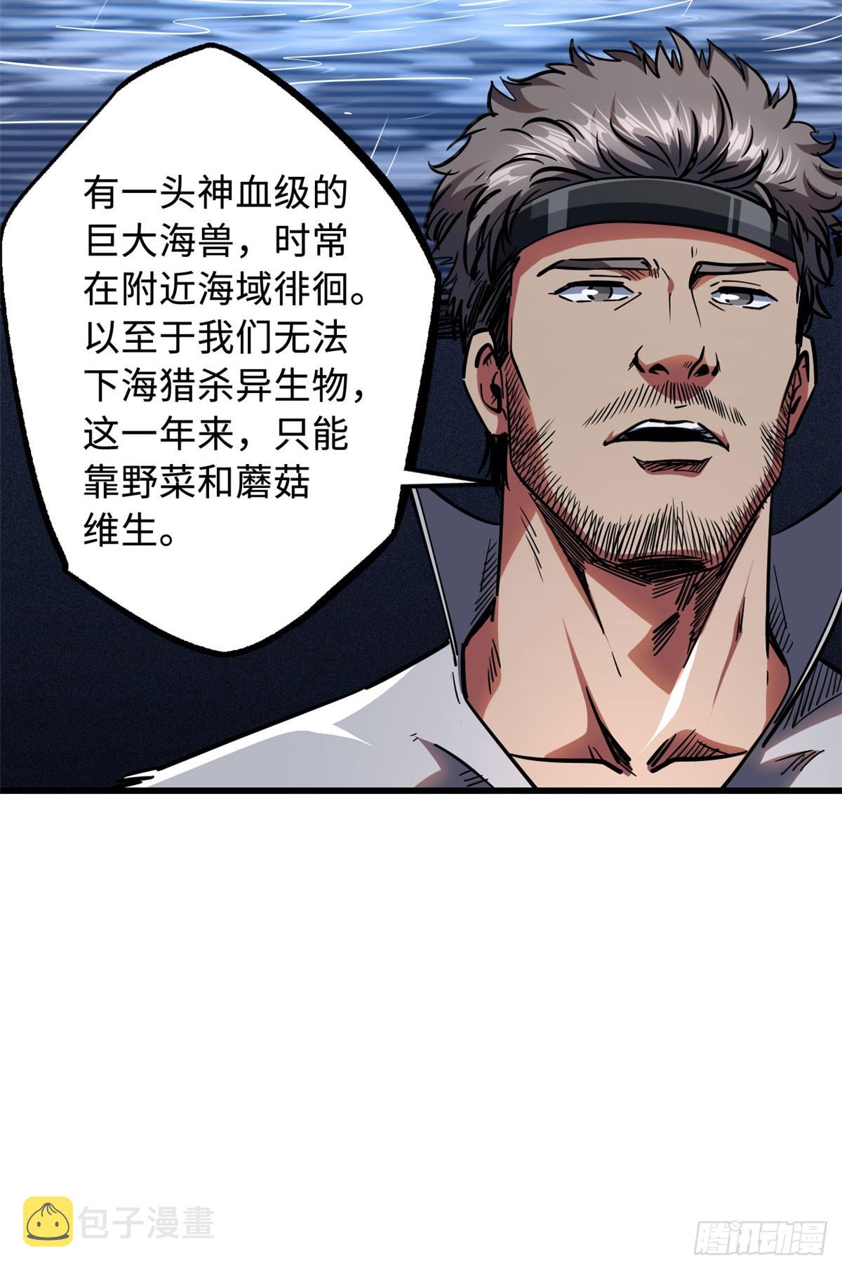 103 不可思议的猎杀者4