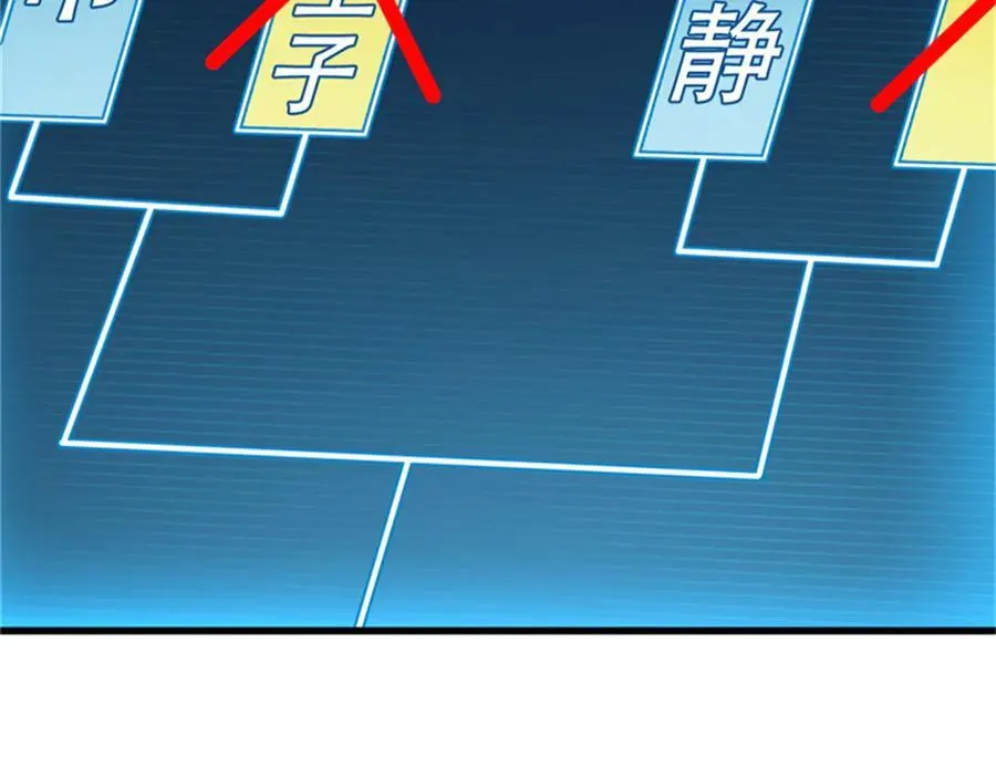 254 B神归来139