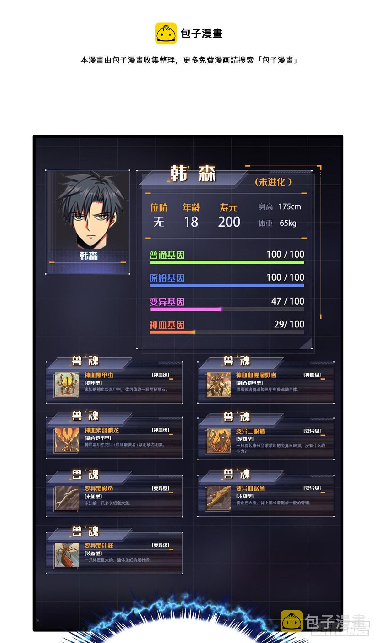35 鹿死谁手44