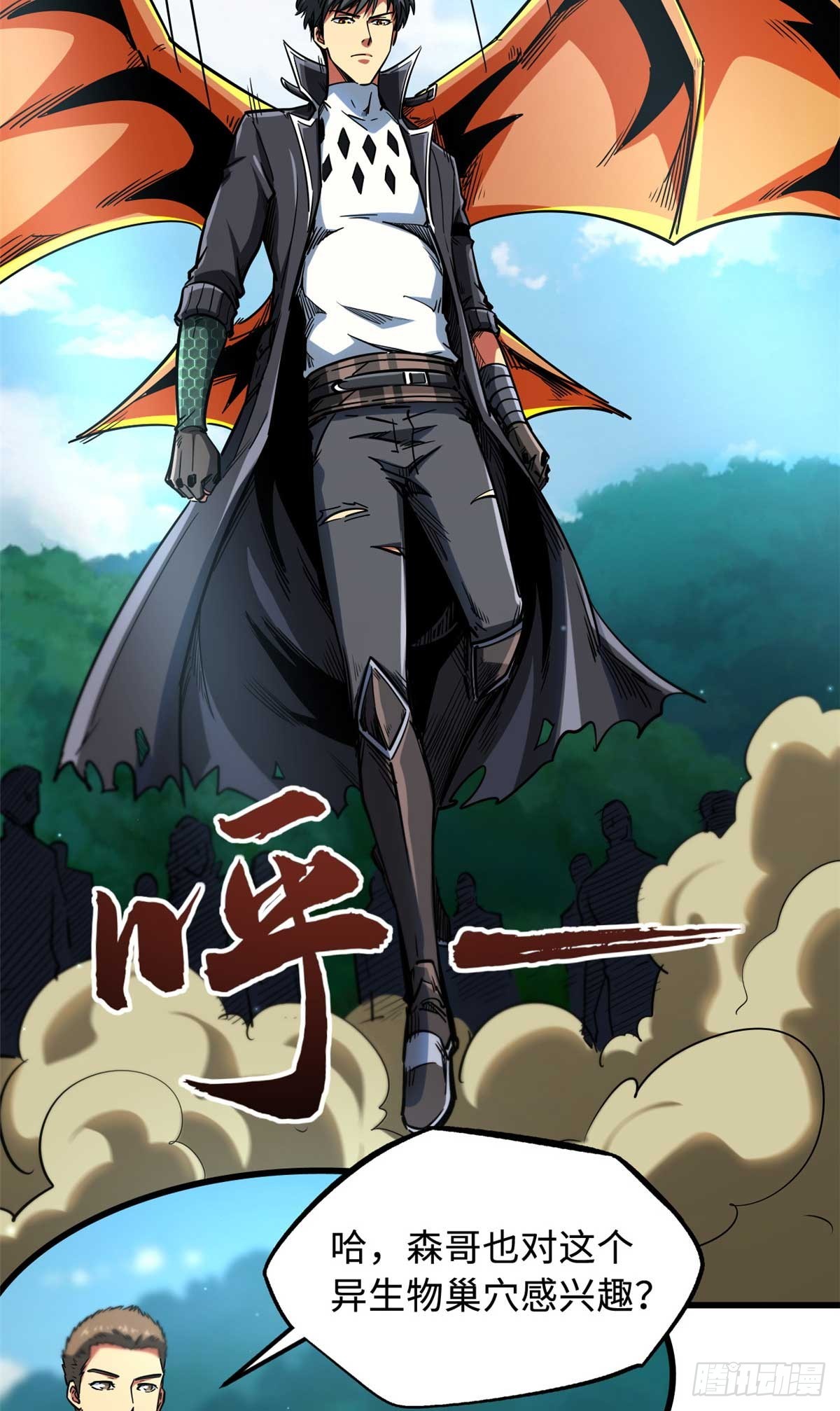 111 暗藏玄机？11