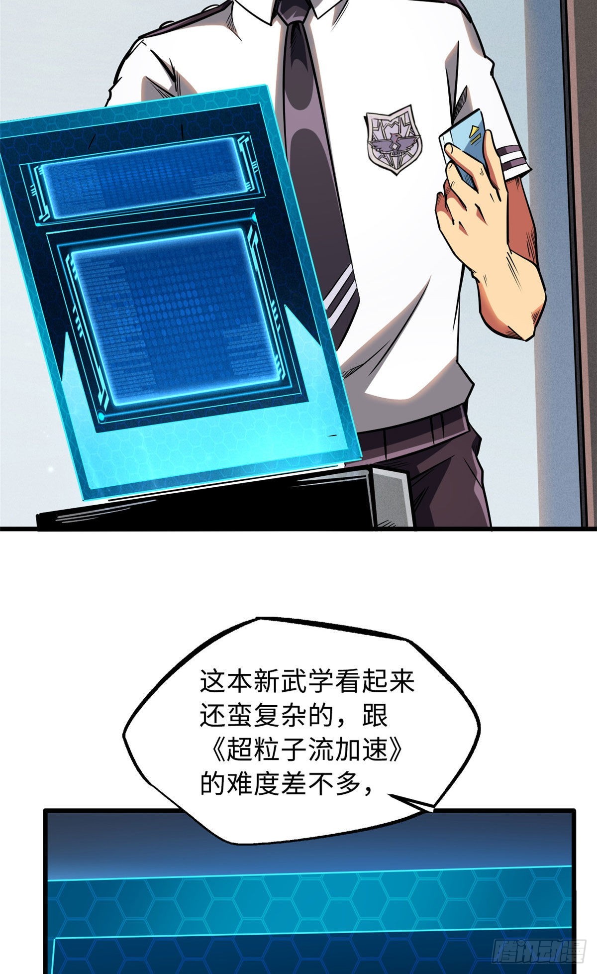 86 神秘老师的推荐15
