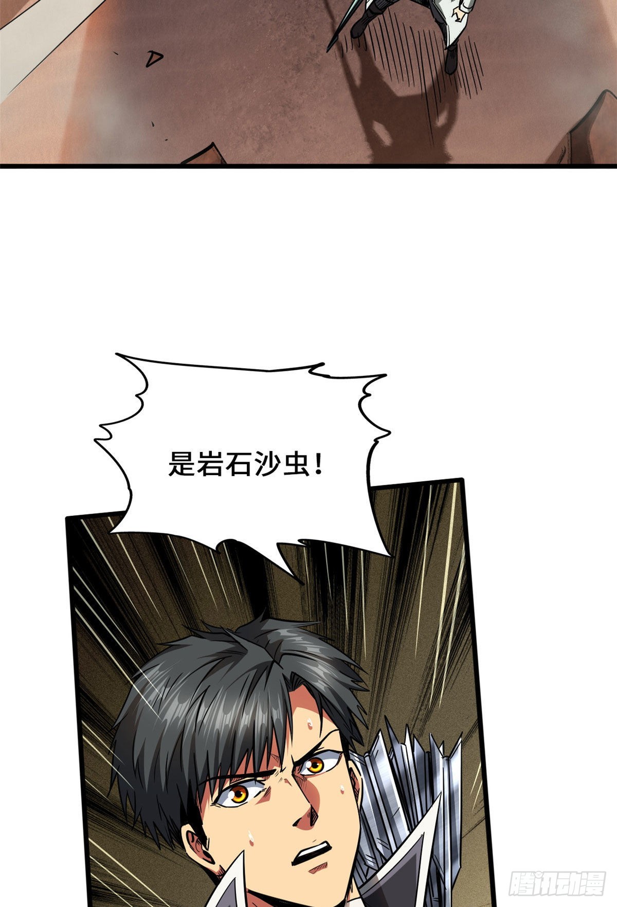 54 白魔大戈壁50
