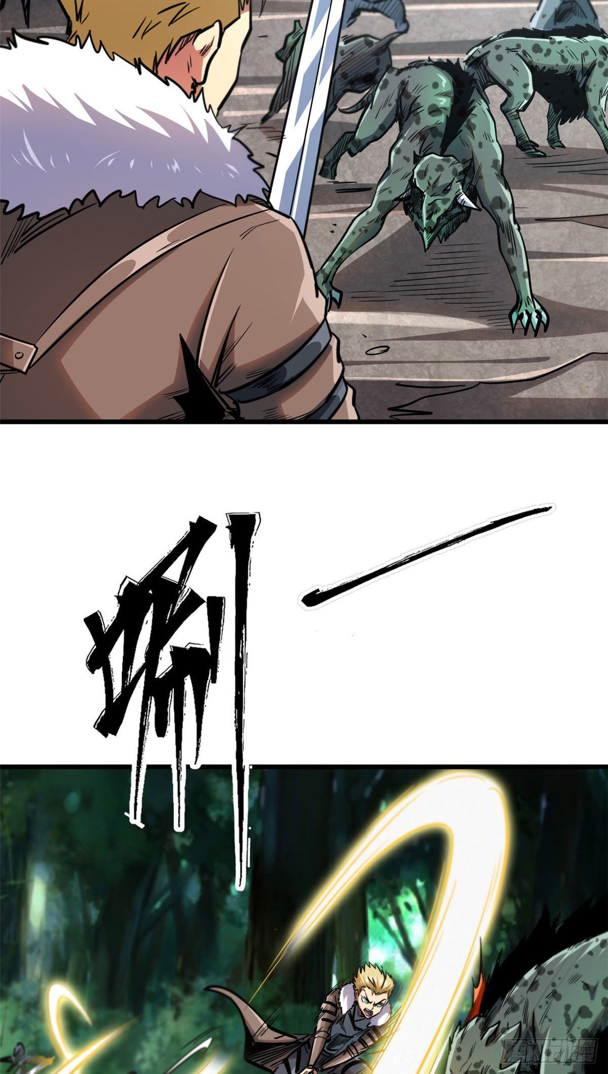 16 让谁滚？25