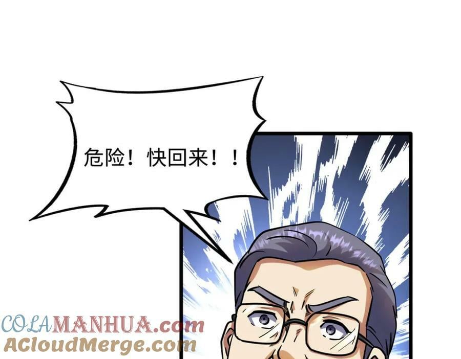 148 恐怖魔方140