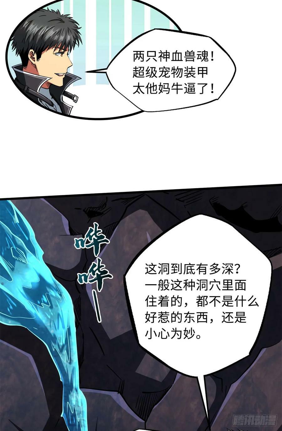 129 有仇必报金毛吼5