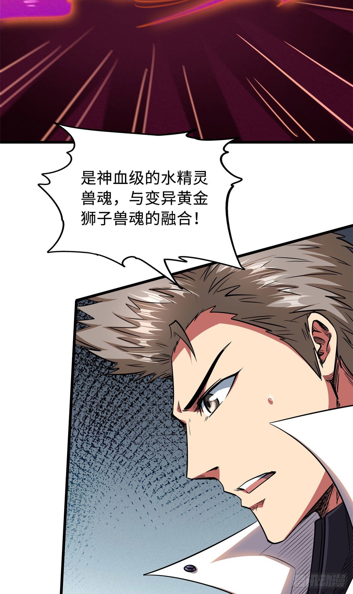 39 胜者为王18