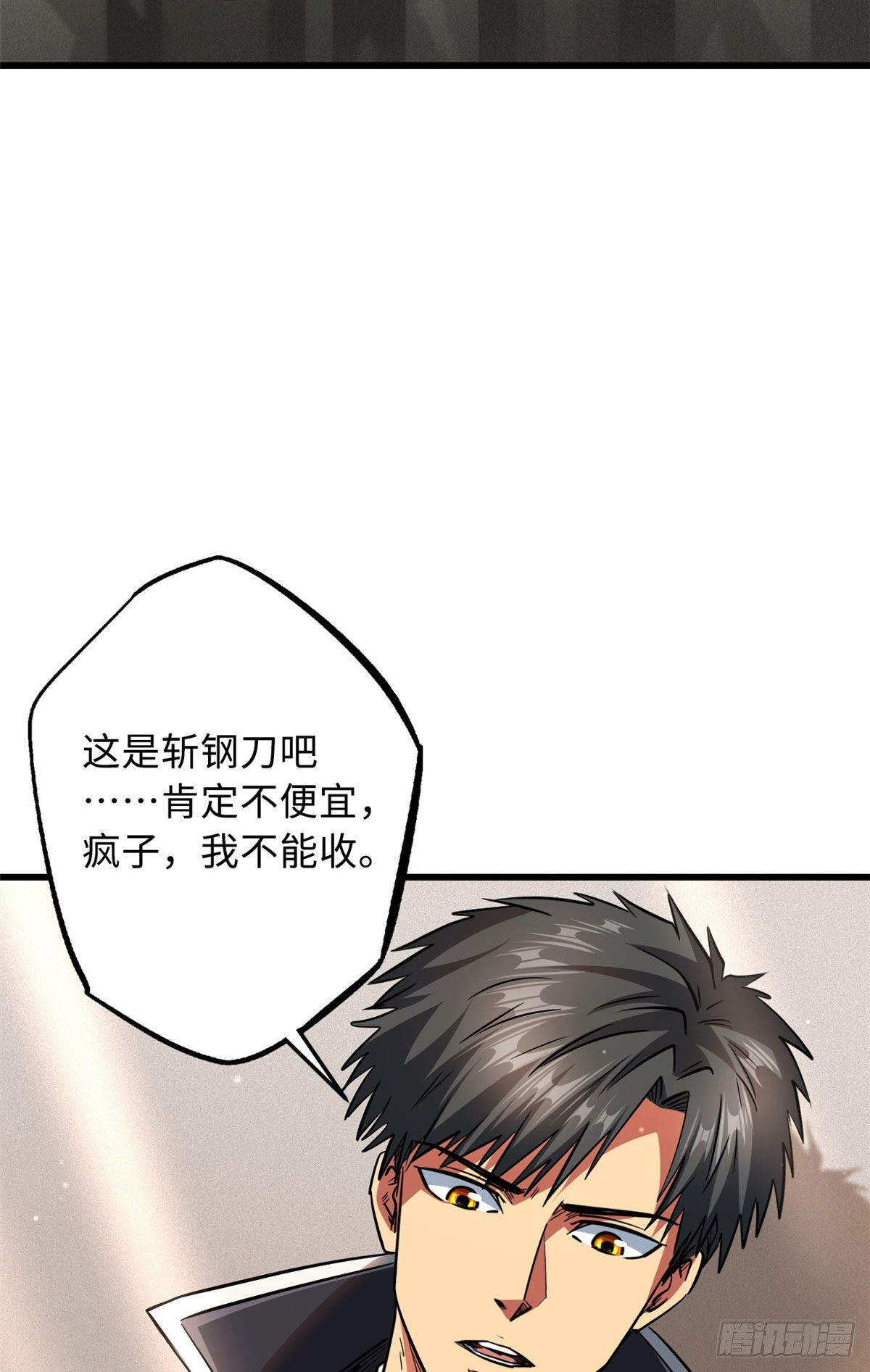 27 攀交情33