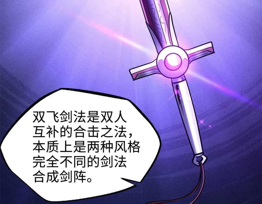 189 古神瑞兽59