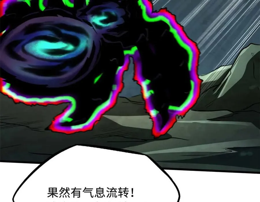 250 蚁巢47
