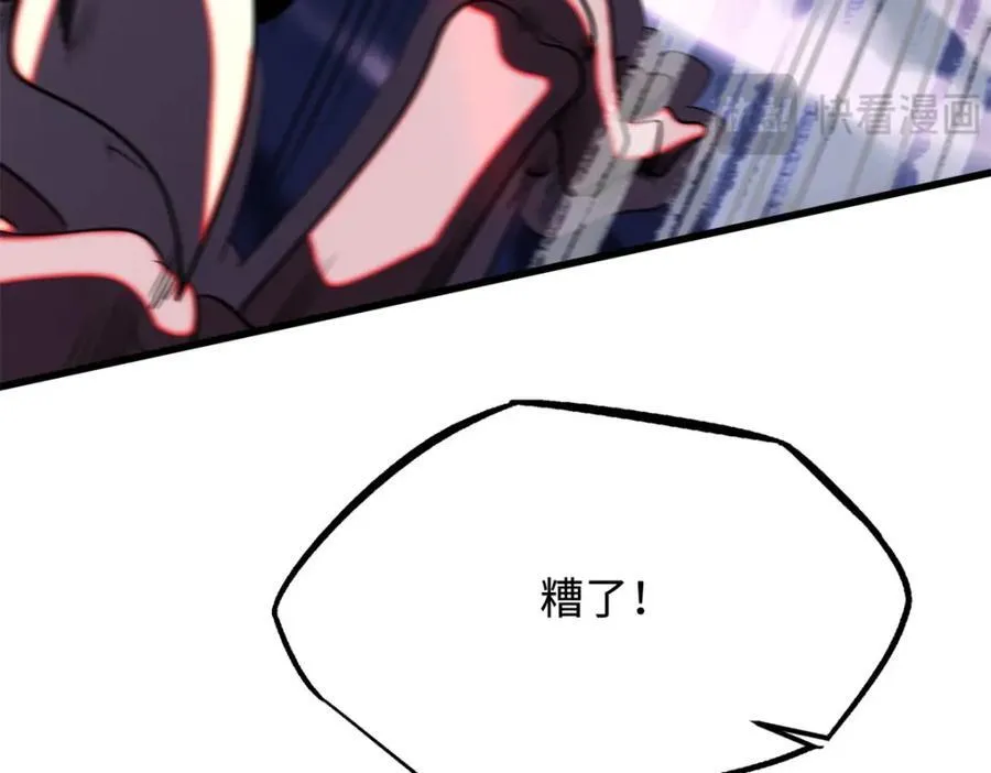 240 骨象之围165