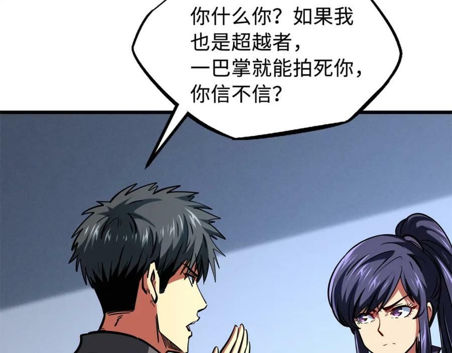 168 军人之耻129