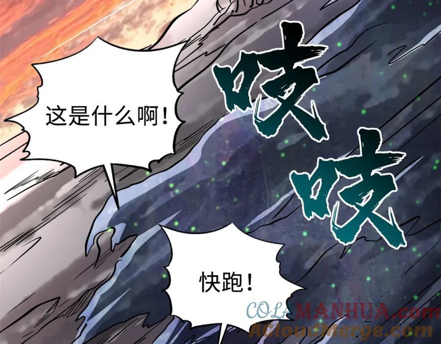 173 攻打皇族庇护所60
