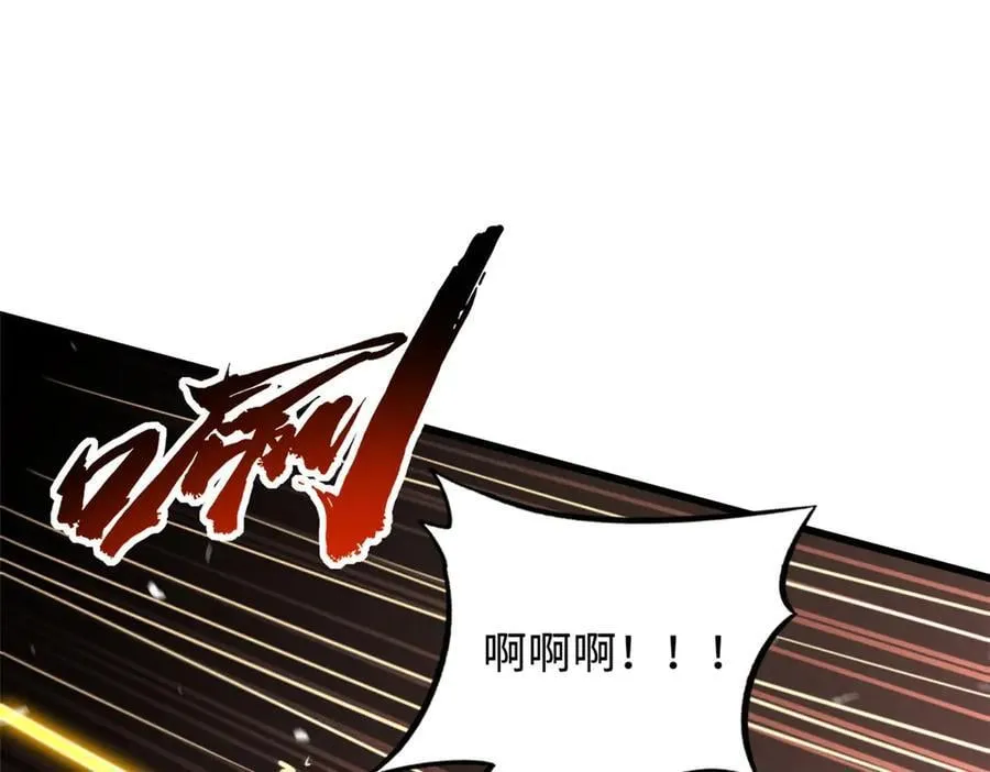 257 血战87
