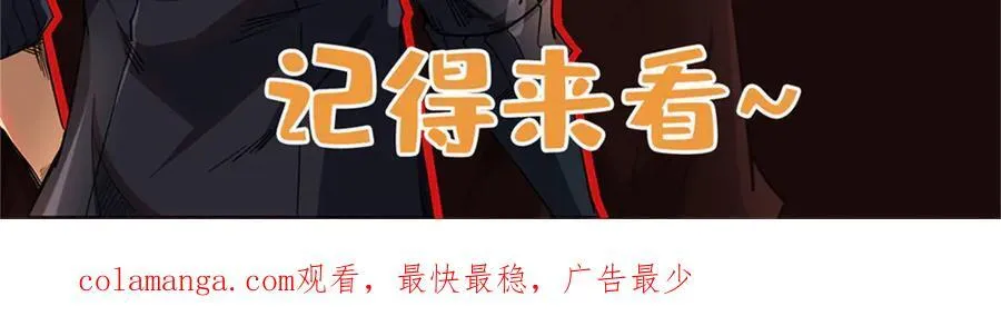 241 轰杀圣骨象186