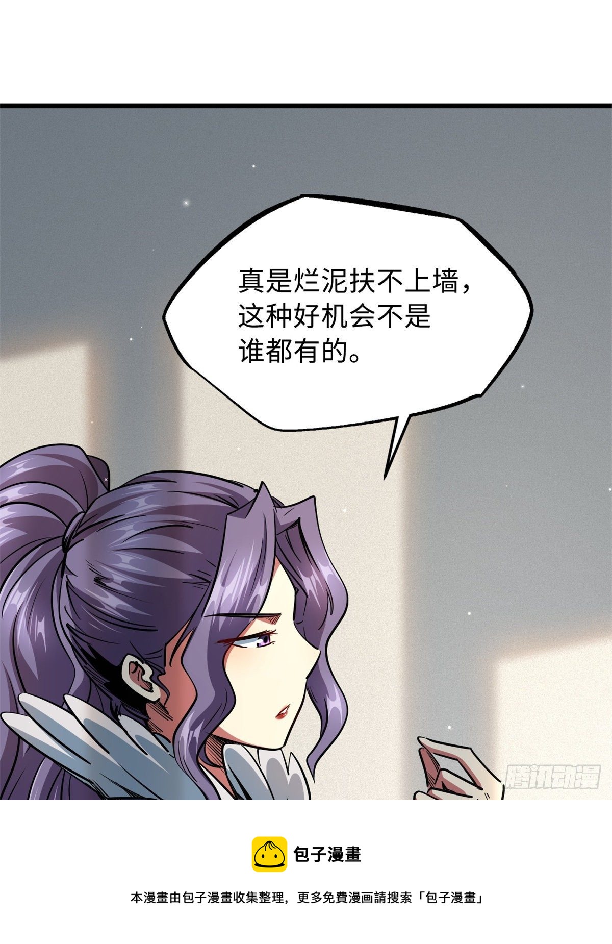 30 B神出名了40