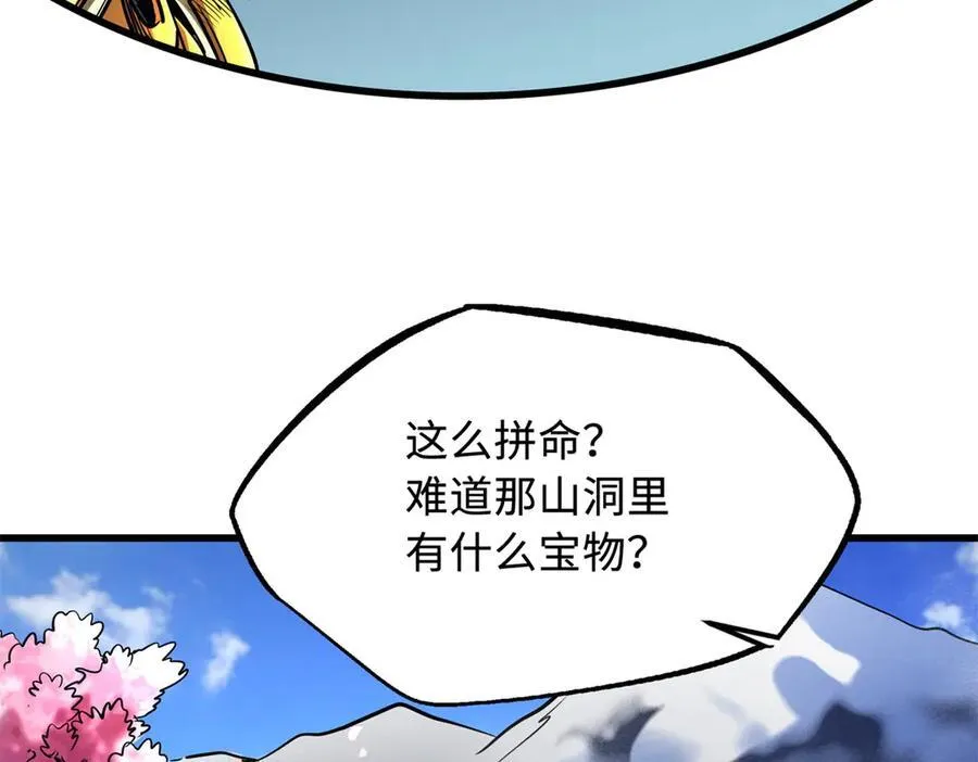 239 会画画的小蛇94